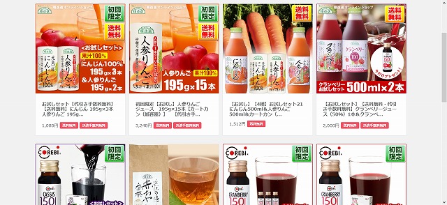 検索結果:お試し | 順造選オンラインショップ