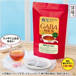 GABA 和紅茶ティーバッグ お試し 980円 半額以下 宇治田原製茶場