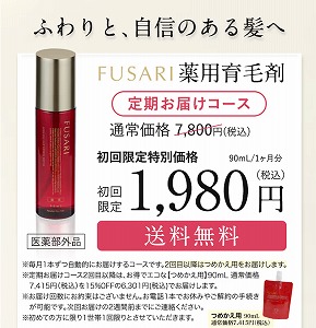 FUSARI（フサリ）｜FUSARI オンラインショップ