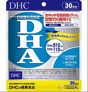 DHC DHA お試し 1000円 DHC青魚 今なら2週間分プレゼント