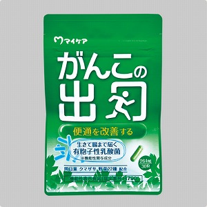 マイケア / がんこの出口【機能性表示食品】